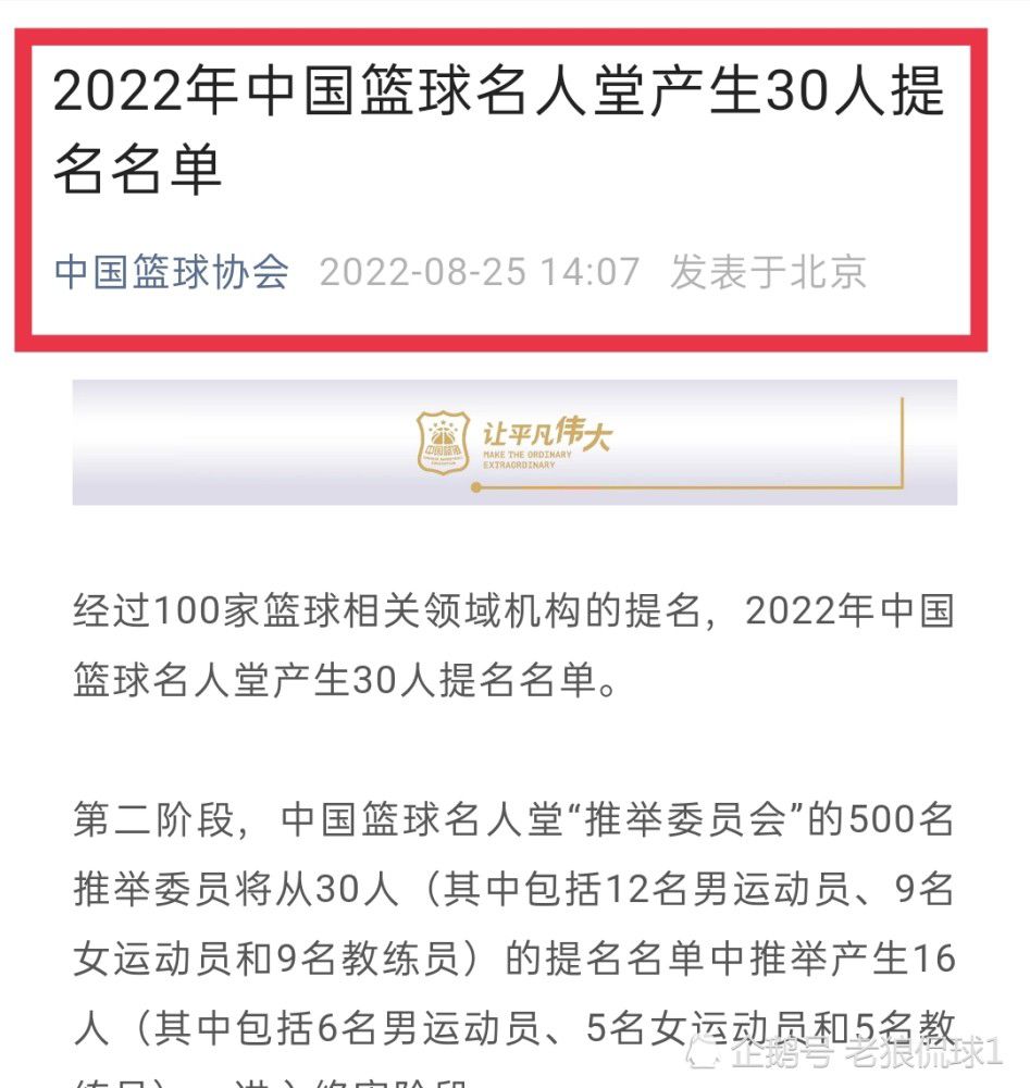 据此前BBC消息，拉特克利夫将为曼联提供约2.45亿英镑的额外资金用于与体育场相关的基础设施工程。